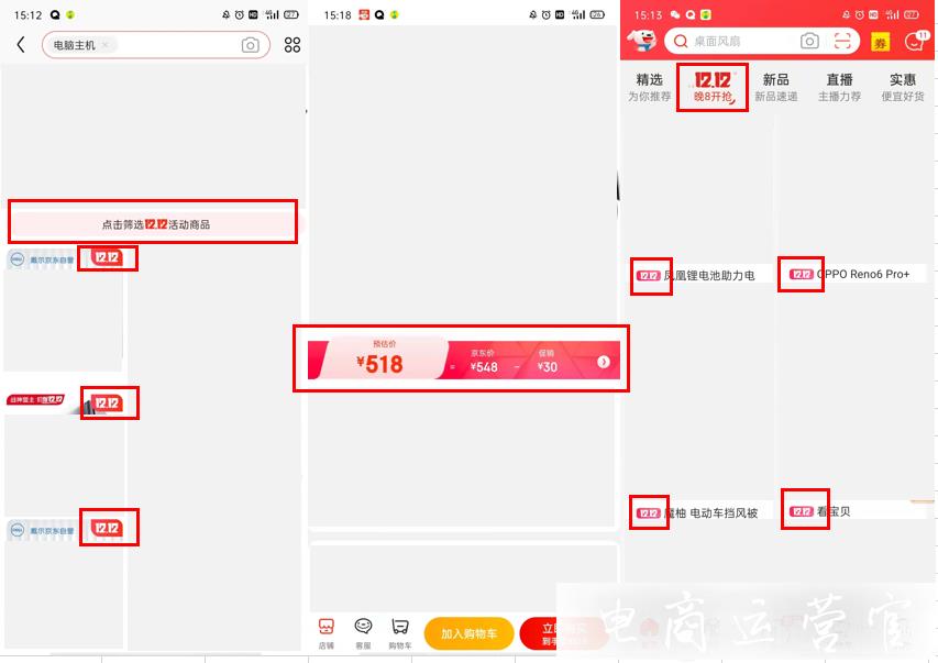 京東年貨節(jié)什么時候報名?活動要求是什么?2022年京東年貨節(jié)招商規(guī)則